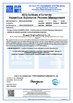 Китай Dongguan Tengxiang Electronics Co., Ltd. Сертификаты
